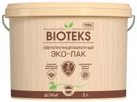 Паркетный полуматовый лак Bioteks бесцветный 2 л